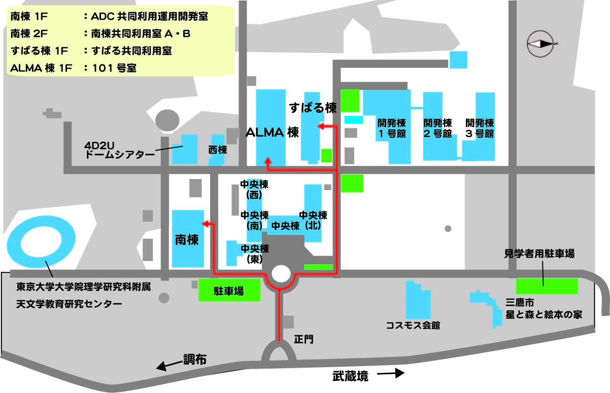 共同利用運用開発室・共同利用室アクセスマップ